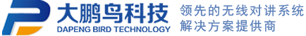 重慶大鵬鳥科技有限公司