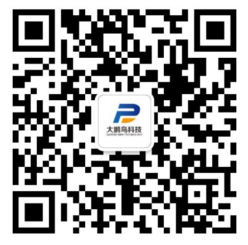 重慶大鵬鳥科技有限公司